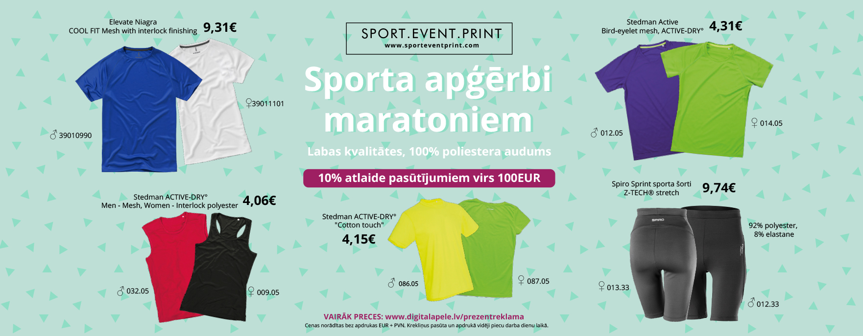 Sporta apģērbi maratoniem ar apdruku